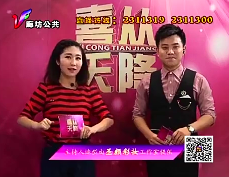 2月21日喜从天降