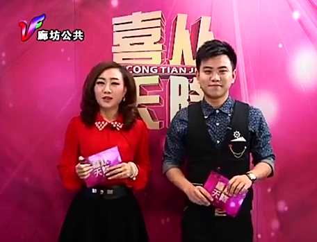 2月24日喜从天降