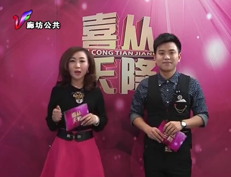 2月25日喜从天降