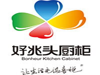 好兆头厨柜