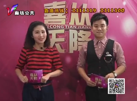 3月2日喜从天降