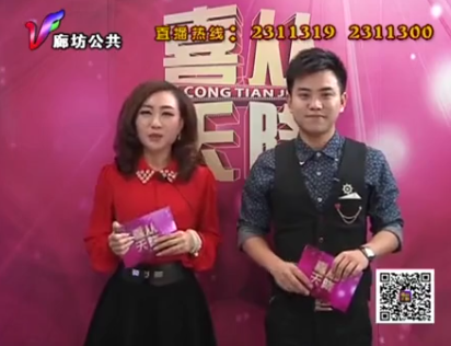 3月4日喜从天降