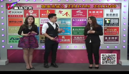 3月11日喜从天降