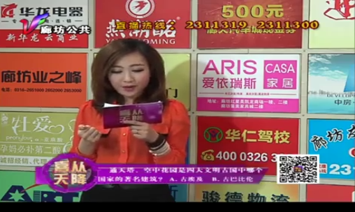 3月13日喜从天降