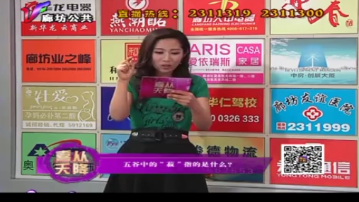 3月15日喜从天降