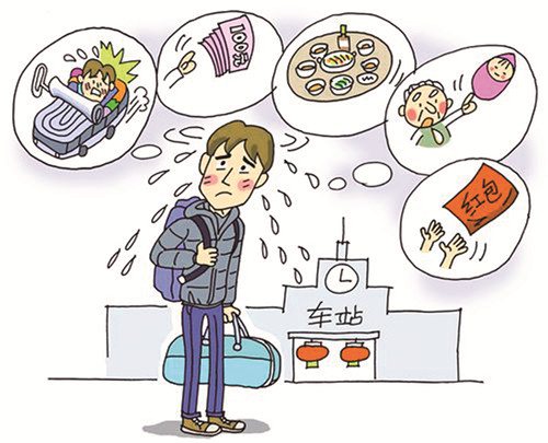 好不容易歌词.htm新消息评论