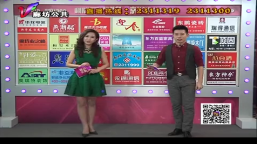 3月16日喜从天降