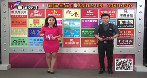 3月18日喜从天降