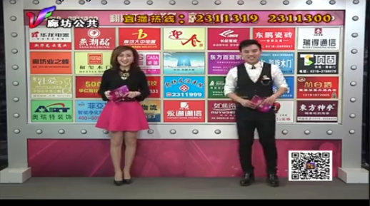 3月24日喜从天降