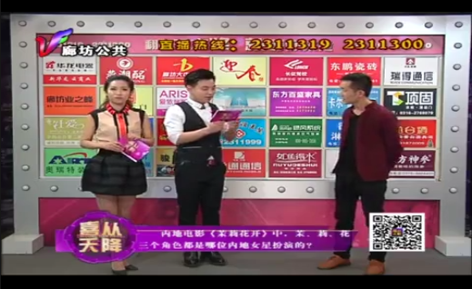 3月25日喜从天降