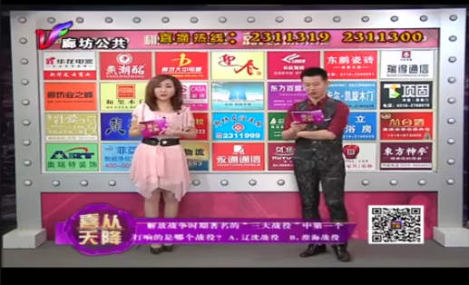 3月27日喜从天降