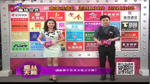 3月28日喜从天降