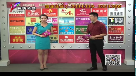 3月30日喜从天降