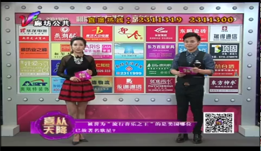 3月31日喜从天降