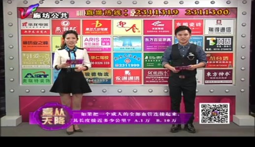 4月3日喜从天降