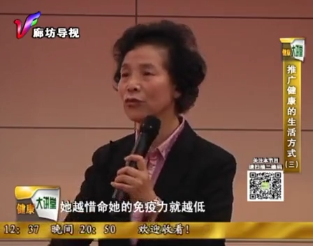 4月1日健康大讲堂