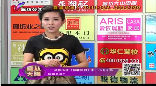 4月20日喜从天降