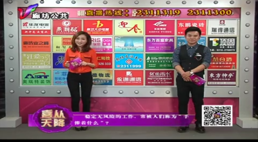 4月23日喜从天降