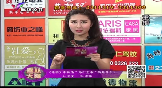 4月26日喜从天降