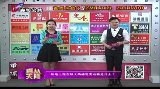 4月28日喜从天降