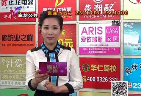 5月6日喜从天降