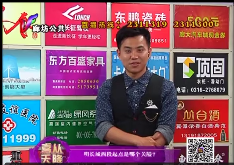 5月10日喜从天降