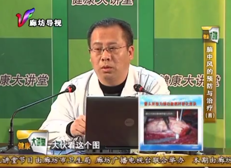 5月13日健康大讲堂