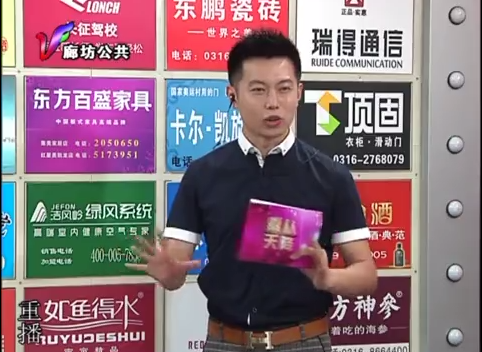 5月15日喜从天降