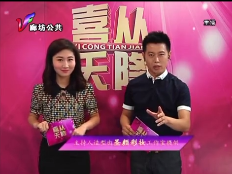 5月17日喜从天降