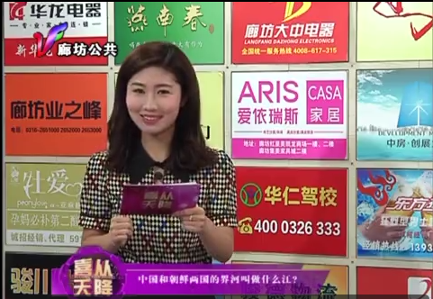 5月18日喜从天降