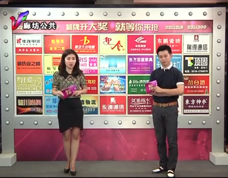 5月20日喜从天降