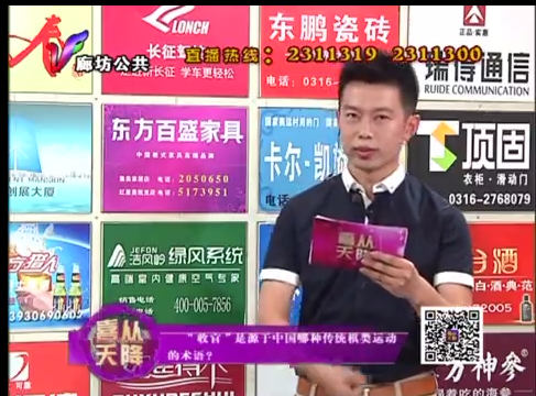 5月23日喜从天降