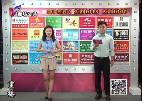 6月5日喜从天降