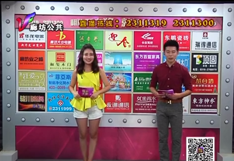 6月8日喜从天降