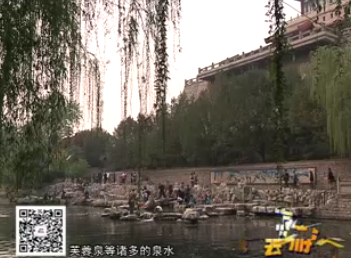 5月11日跟我去旅游之山东济南