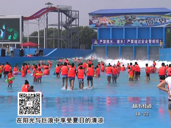 7月20日跟我去旅游之水高庄园