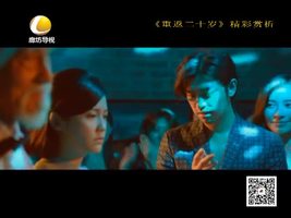 幸福影院 9月8日