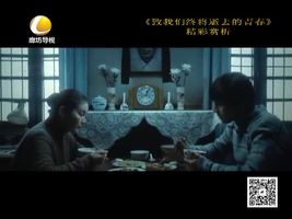 幸福影院 9月9日