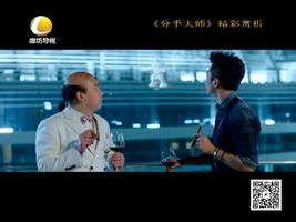 幸福影院 9月10日