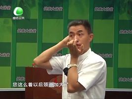 健康大讲堂 9月12日 