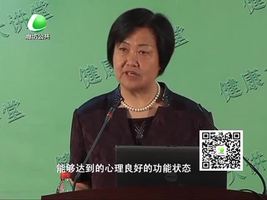 健康大讲堂 9月13日 