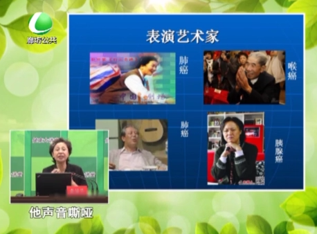 健康大讲堂 9月17日