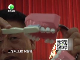 健康大讲堂 9月20日