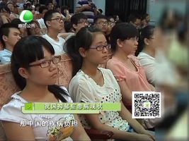 健康大讲堂 9月21日