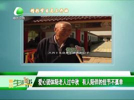 健康大讲堂 9月28日