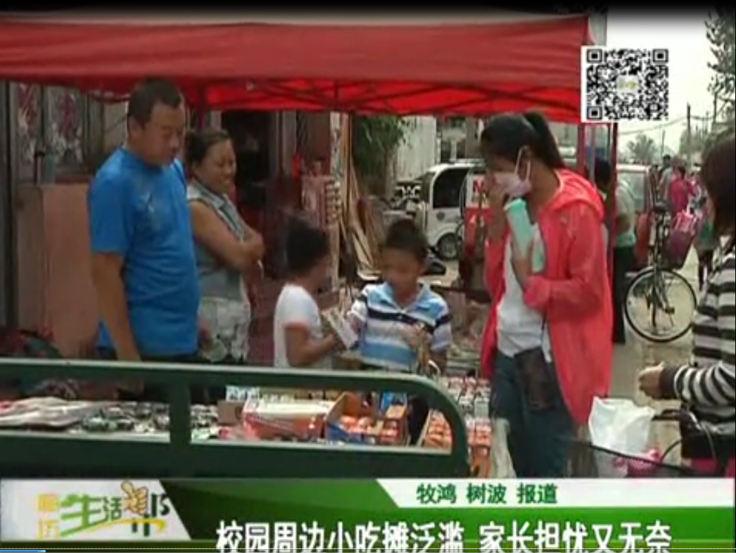 校园周边小吃摊泛滥 家长担忧又无奈