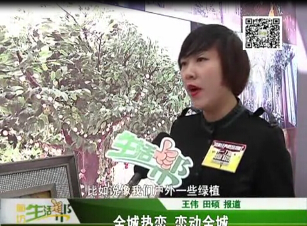 全城热恋 恋动全城