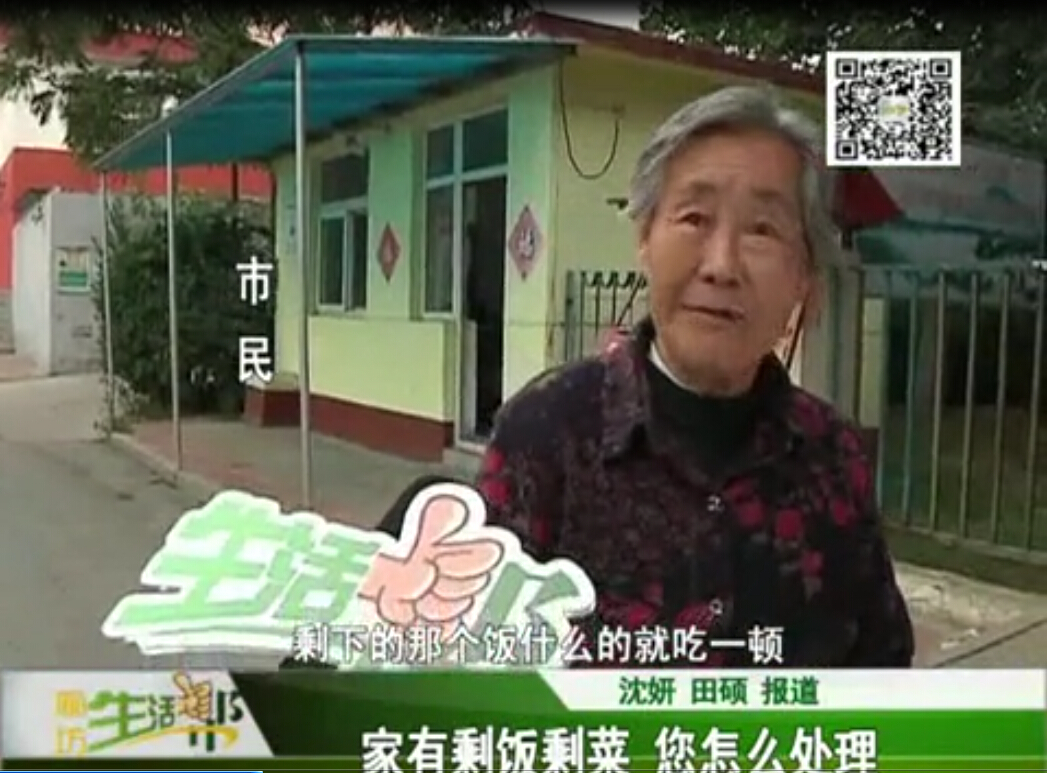 家有剩饭剩菜 您怎么处理