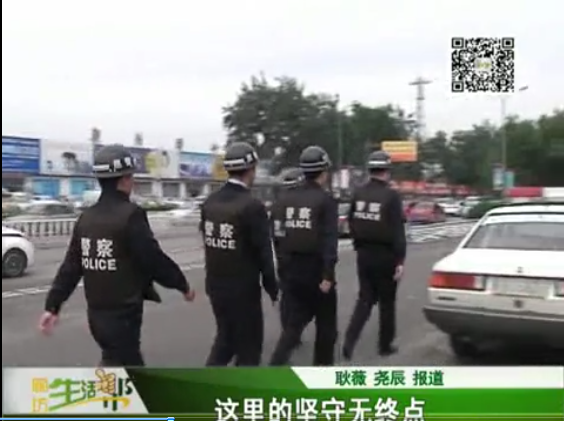 这里的坚守无终点