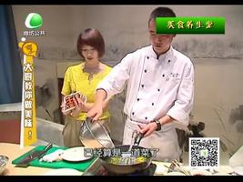 10月8日美食养生堂 